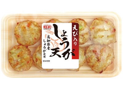 えび入りしょうが天　高知県産