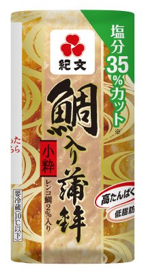 鯛入り蒲鉾小粋焼 塩分３５％ｶｯﾄ