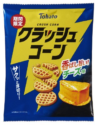 クラッシュコーン　香ばし旨い！チーズ味