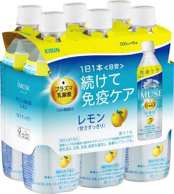 イミューズ　レモン　６本パック