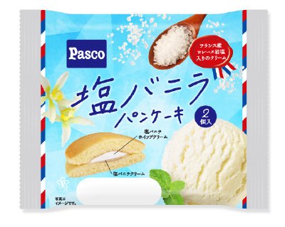 塩バニラパンケーキ　２個入
