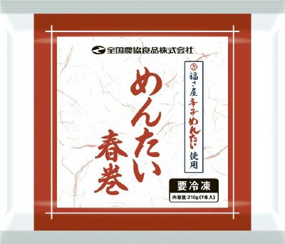 福さ屋辛子めんたい使用　めんたい春巻