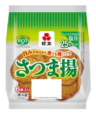 さつま揚６枚塩分２５％カット