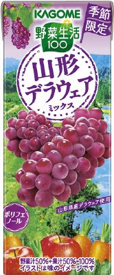 野菜生活１００　山形デラウェアミックス