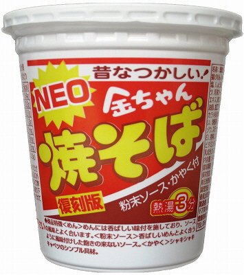 ＮＥＯ金ちゃん焼そば復刻版