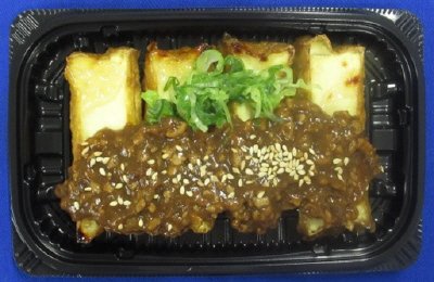 味噌焼き厚揚げの肉味噌のせ