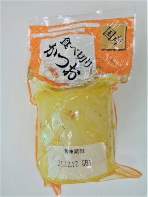 食べ切りかつお