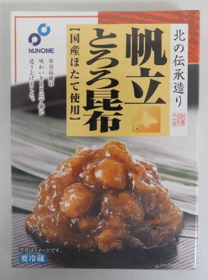 北の伝承造り帆立とろろ昆布