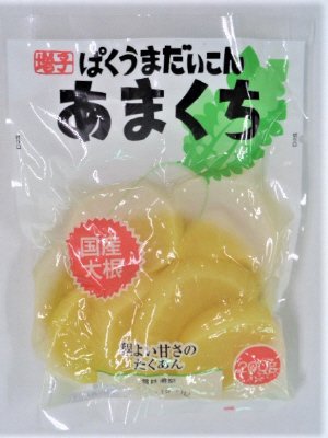 ぱくうまだいこんあまくち２００ｇ