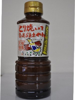 とり焼いて食ったらええやん