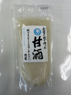 甘酒