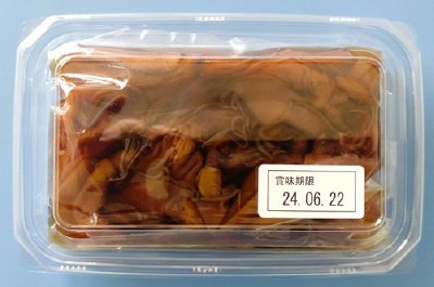 ほたるいか沖漬（ＦＭ）