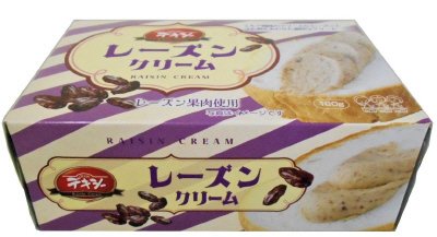 デキシーレーズンクリーム