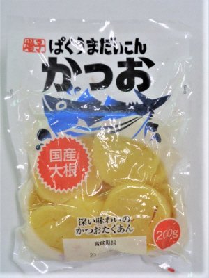 ぱくうまだいこんかつお