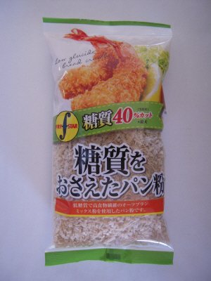 糖質をおさえたパン粉