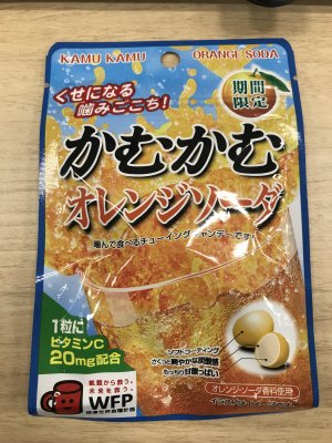 かむかむ　オレンジソーダ30ｇ