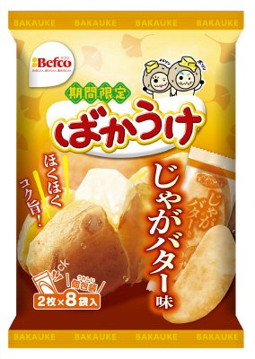 ばかうけ　じゃがバター味