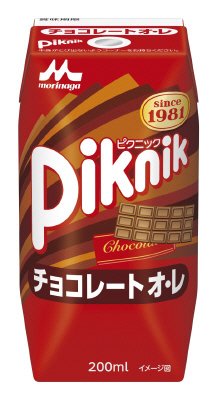 ピクニックチョコレートオ・レ
