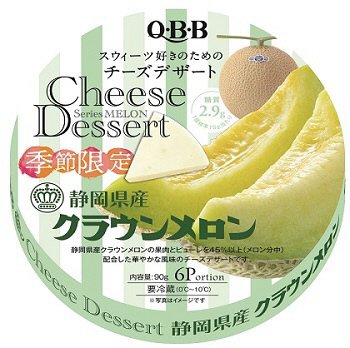 チーズデザート６Ｐ　静岡県産クラウンメロン