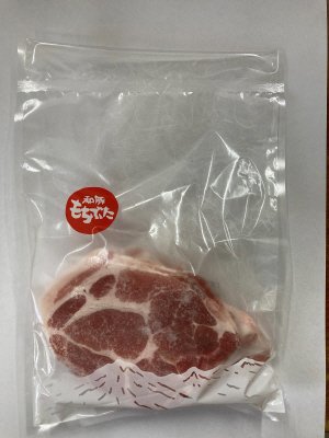 和豚もちぶた肩ロース生姜焼用