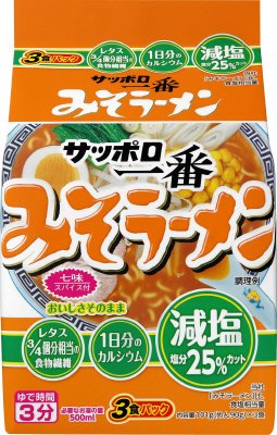 サッポロ一番　減塩　みそラーメン　３食パック