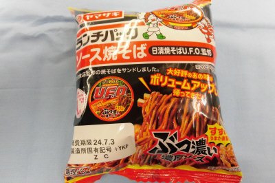 ランチパック（ソース焼そば）日清焼そばＵ．Ｆ．Ｏ監修