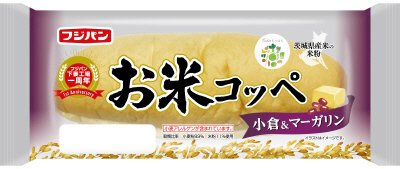 お米コッペ　小倉＆マーガリン