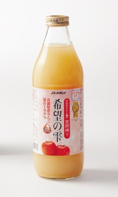 希望の雫