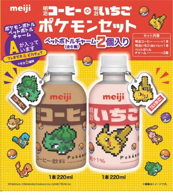 明治コーヒー・明治いちごポケモンセット