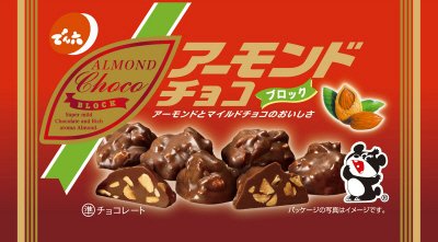 アーモンドチョコ