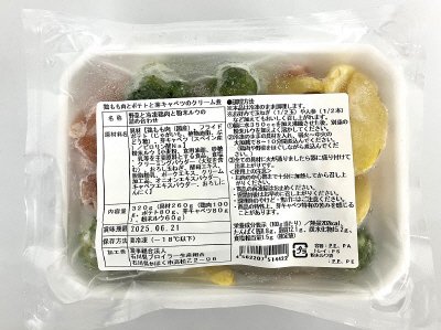 鶏もも肉とポテトと芽キャベツのクリーム煮