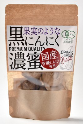 有機黒にんにく
