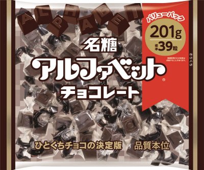 アルファベットチョコレートバリューパック２０１ｇ