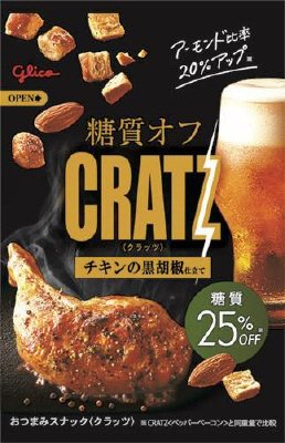 糖質オフクラッツ＜チキンの黒胡椒仕立て＞