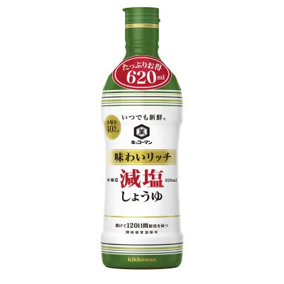 いつでも新鮮　味わいリッチ減塩しょうゆ