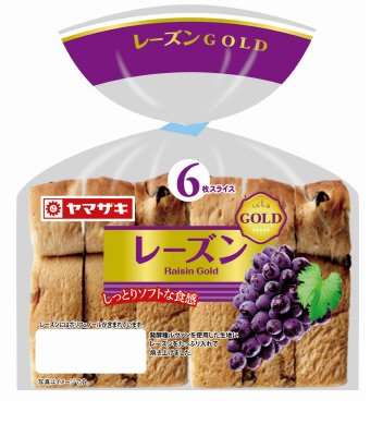レーズンゴールド