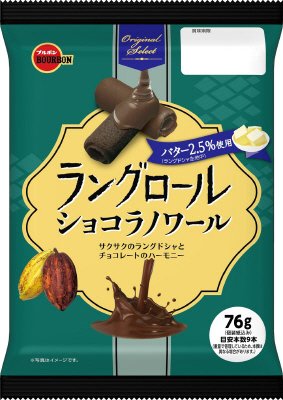 ラングロールショコラノワール