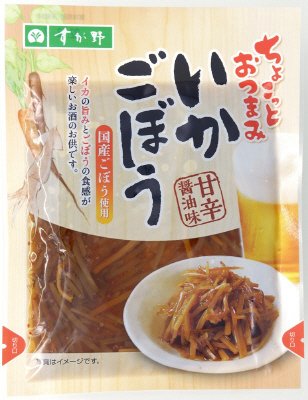 ちょこっとおつまみいかごぼう
