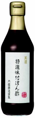 美濃特選味付ぽん酢