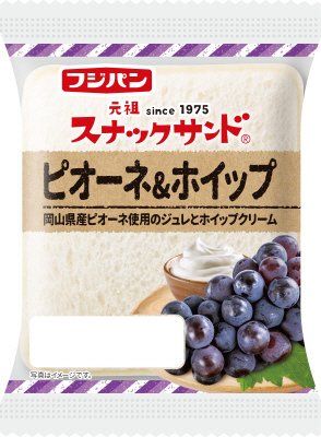 スナックサンドピオーネ＆ホイップ
