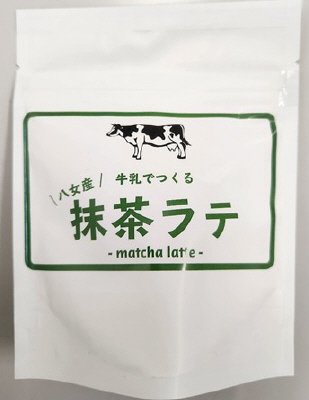 牛乳で作る八女抹茶ラテ