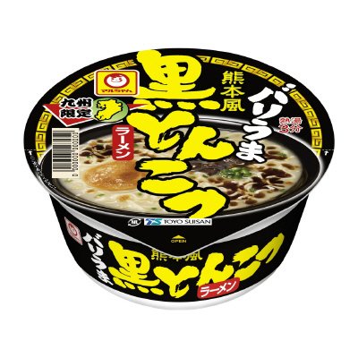 バリうま　熊本風黒とんこつラーメン