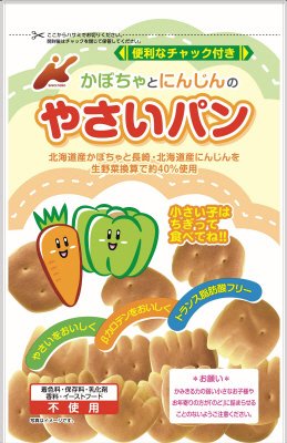 かぼちゃとにんじんのやさいパン