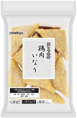 鶏肉いなり（だしつゆ付）