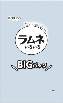 大袋ラムネいろいろ
