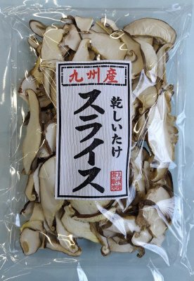九州産乾しいたけスライス