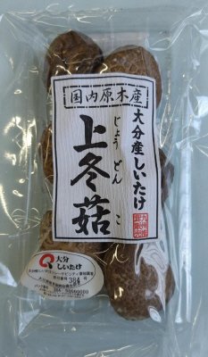 大分産上どんこ椎茸