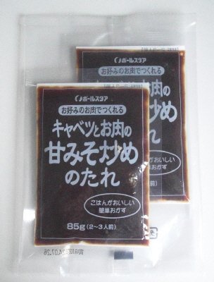 お好みのお肉でつくれるキャベツとお肉の甘みそ炒めのたれ