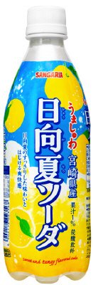 うましゅわ日向夏ソーダ