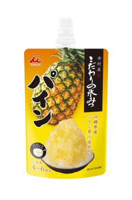 こだわりの氷みつ　パイン